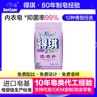 DAYCARE/�����ɶ�����ӝ���ϴ�·�ֲ����՟o��ϴ�·�505g�δ�