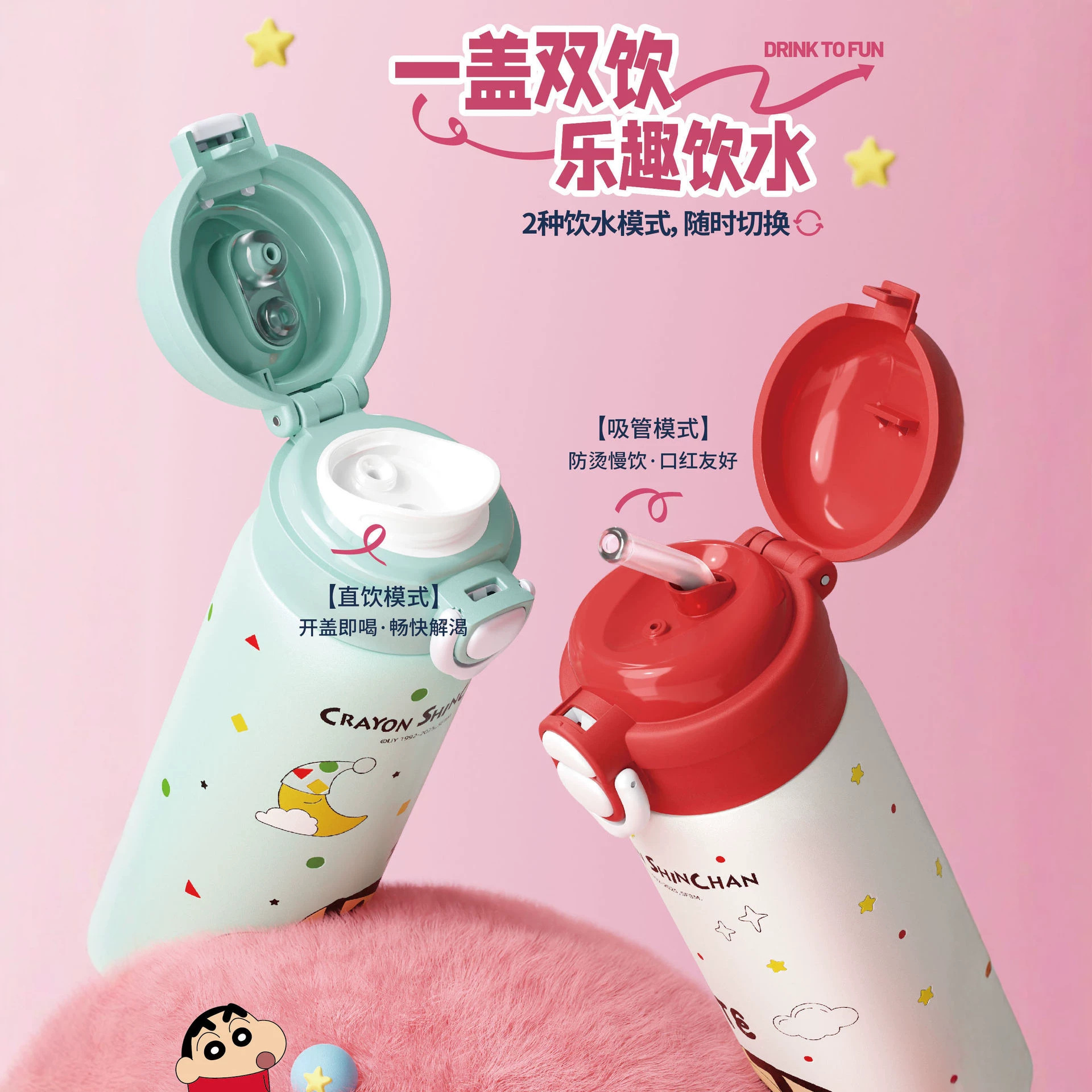 316 스테인리스 빨대 보온보냉 물병 500ml 학생 휴대용