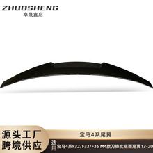 �m��춌��R4ϵβ��F32F33F36�p�T���T��M4��β��̼�y���L����_��
