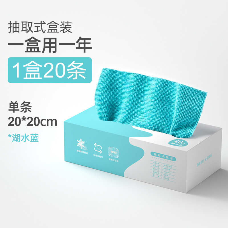 탈부착 가능한 주방걸레 20개/박스-블루(대외무역)