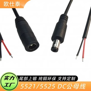 �S�ҬF؛dc��5521��ĸ���L5525��늾��A��ֱ���^늳ؾ�5v12v24v