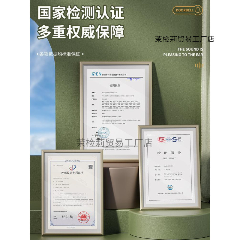 置家门铃家用无线超远距离门玲入户叮咚门钟电子遥控老人呼叫器