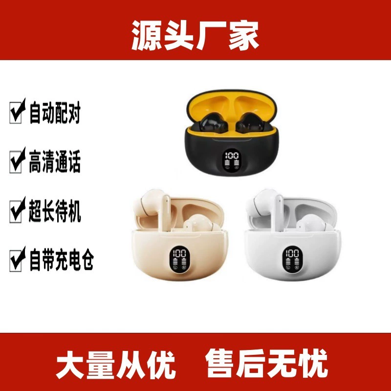 Трансграничный новый S510 с цифровым дисплеем 895B Bluetooth-гарнитура с высоким качеством звука игра с длительным выносливость TWS спортивный вкладыши b