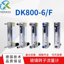 流量计;双金属温度计;压力变送器