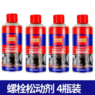 Removal Cleaning Car Supplies, Təmizləyici gel - factory-straight-hair-quality-assurance-comes-with-spray-tube-high-quality-4-bottles-of-450ml-rust-remover-lubricant