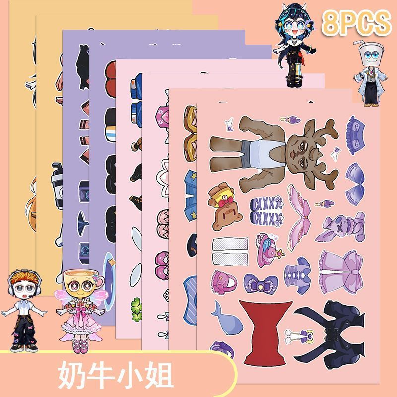 山海经VS奶牛小姐美国山海经新角色换装贴纸趣味外国山海经玩具贴|undefined