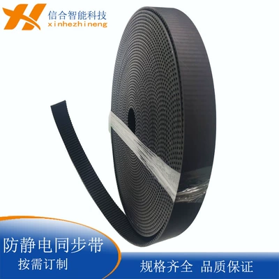 Belt Stainless Steel Wire High – Avtomobil ötürücü kəmərləri