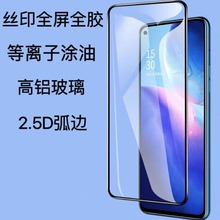 适用于华为mate60丝印全屏全胶钢化膜nova7se全覆盖玻璃P50手机膜