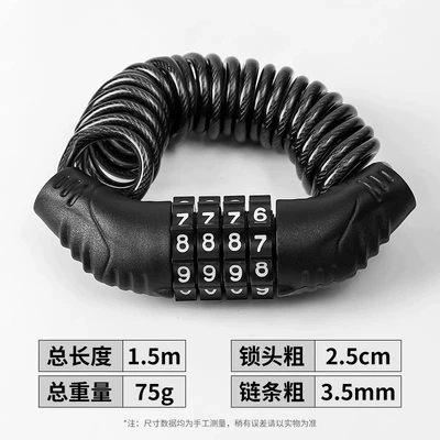 Luggage anti-theft strap, European travel anti-theft lock, helmet lock, luggage lock, anti-theft password lock, travel anti-loss device (Helmet lock) - anti-theft-security-lock-retractable-15m-1-piece-four-digit-password