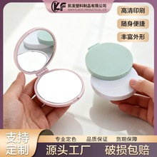 跨境电商圆形折叠镜翻盖小镜子化妆镜补妆美妆镜双面镜商务礼品