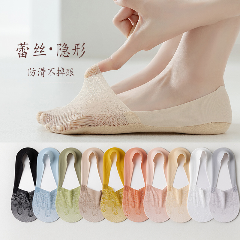 Women's Spring and Summer Thin Seamless Invisible Socks with Silicone Anti-Slip, Non-Slip Lace Boat Socks Women's Spring and Summer Thin Seamless Invisible Socks with Silicone Anti-Slip, Non-Slip Lace Boat Socks