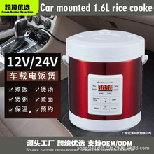 24v܇�d܇�����Ҵ�؛܇��܇�����12vС܇��܇�������{��ͨ��