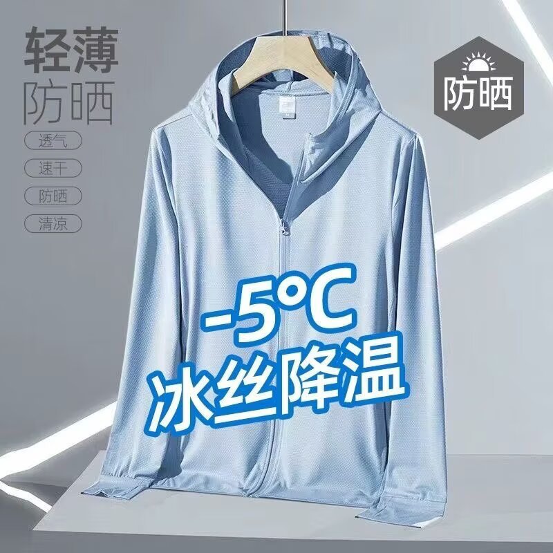 Chaqueta de Protección Solar con Capucha de Poliéster Secado rápido, Protección UV, Con capucha para Actividades al Aire Libre