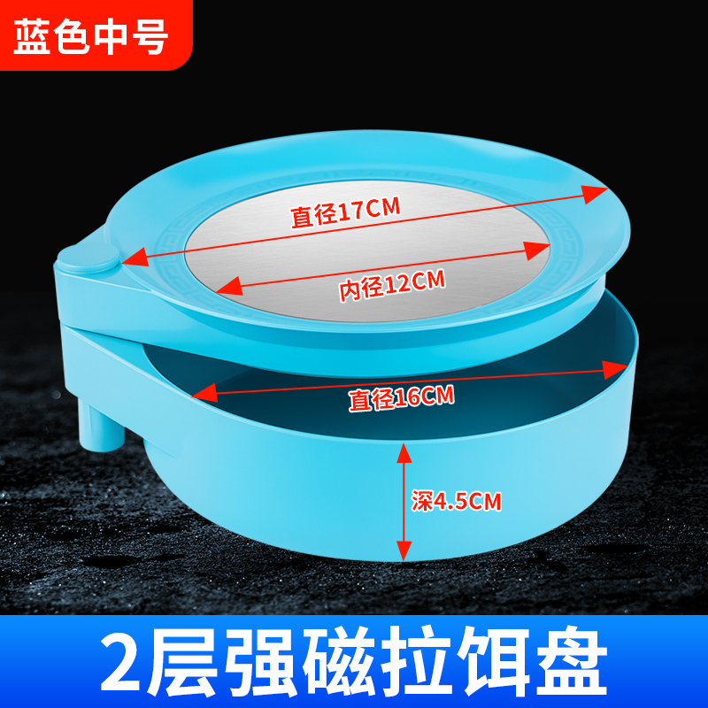 全磁通用拉饵盘地插强磁卡扣三合一支架钓箱钓椅饵料盆鱼饵散炮盆|undefined