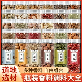 其他药食同源;花果茶;代用/养生茶