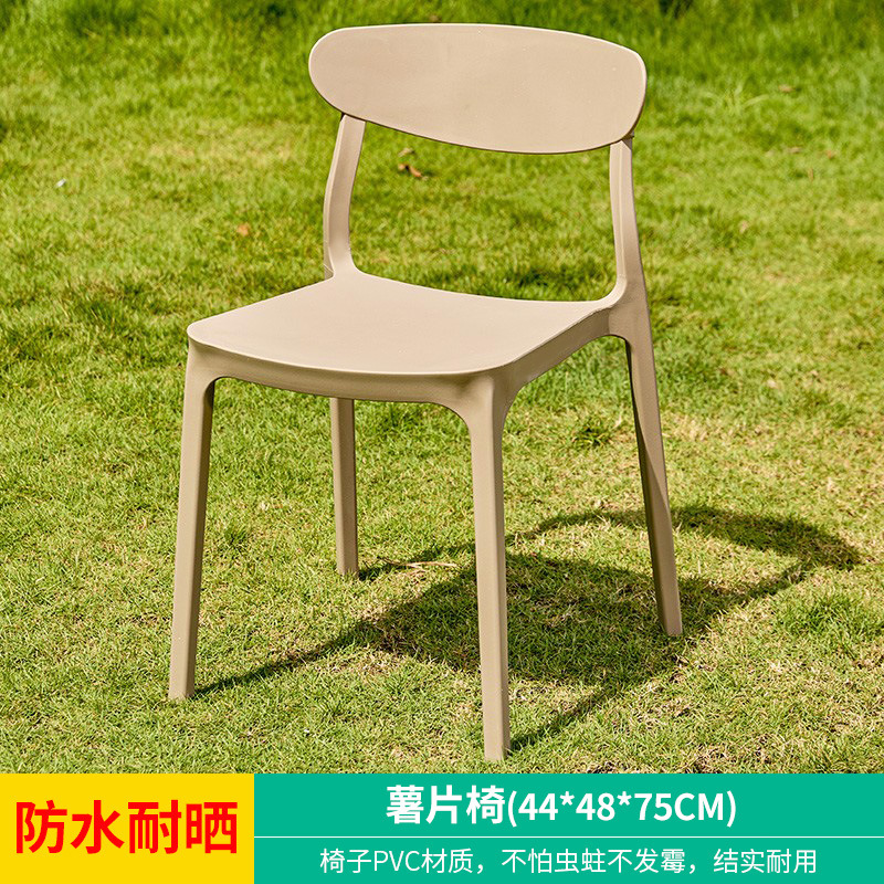 Silla de ocio al aire libre silla de comedor al aire libre silla de plástico silla de patio jardín té de leche al aire libre lluvia y protección solar
