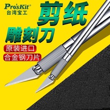 MDIY̵ֹ̼g֙CNĤ8PK-394A