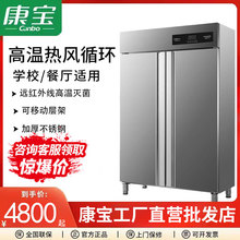 ����XDR770-GFA1���ø���˫�Ŷ��Ǽ�����ִ��������������ѧУ