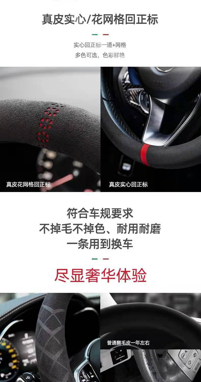 Suede Car Steering Wheel Cover Ultra-Thin Anti-Slip D-Shaped Round Breathable Sweat-Absorbent Suede Leather Handle Cover for All Seasons Beiqin