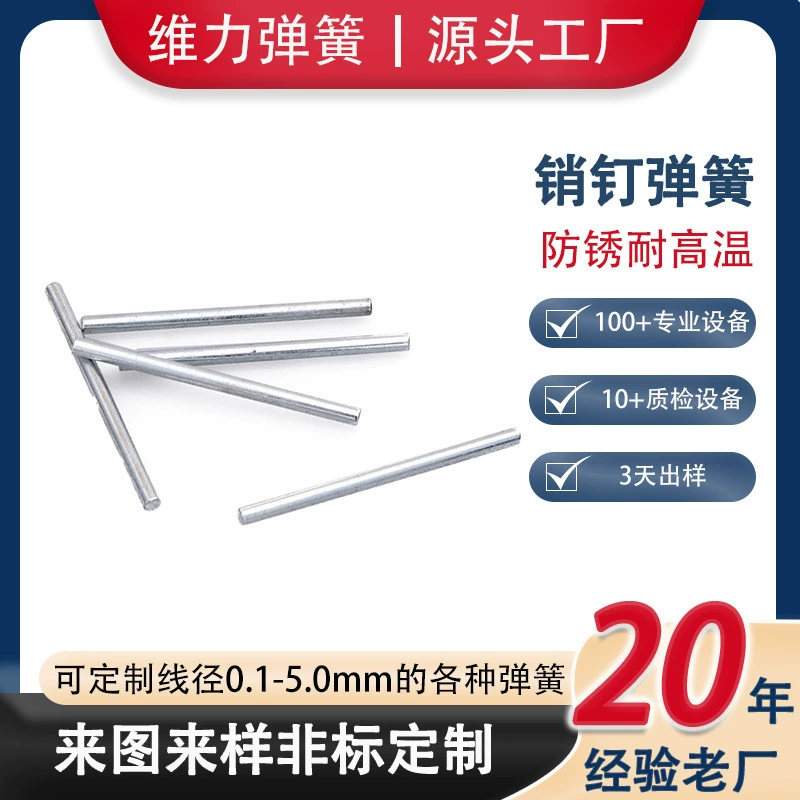 Производитель поставляет цилиндрические игольчатые ролики из нержавеющей стали, многоспецификационные твердые круглые штифты, стальные штифты подшипников 5*10.