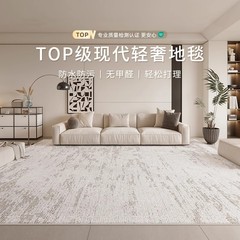じゅうたんの客間は高級でシンプルで、防水の汚れに強い寝室はソファーの大面積を管理しやすいです。
