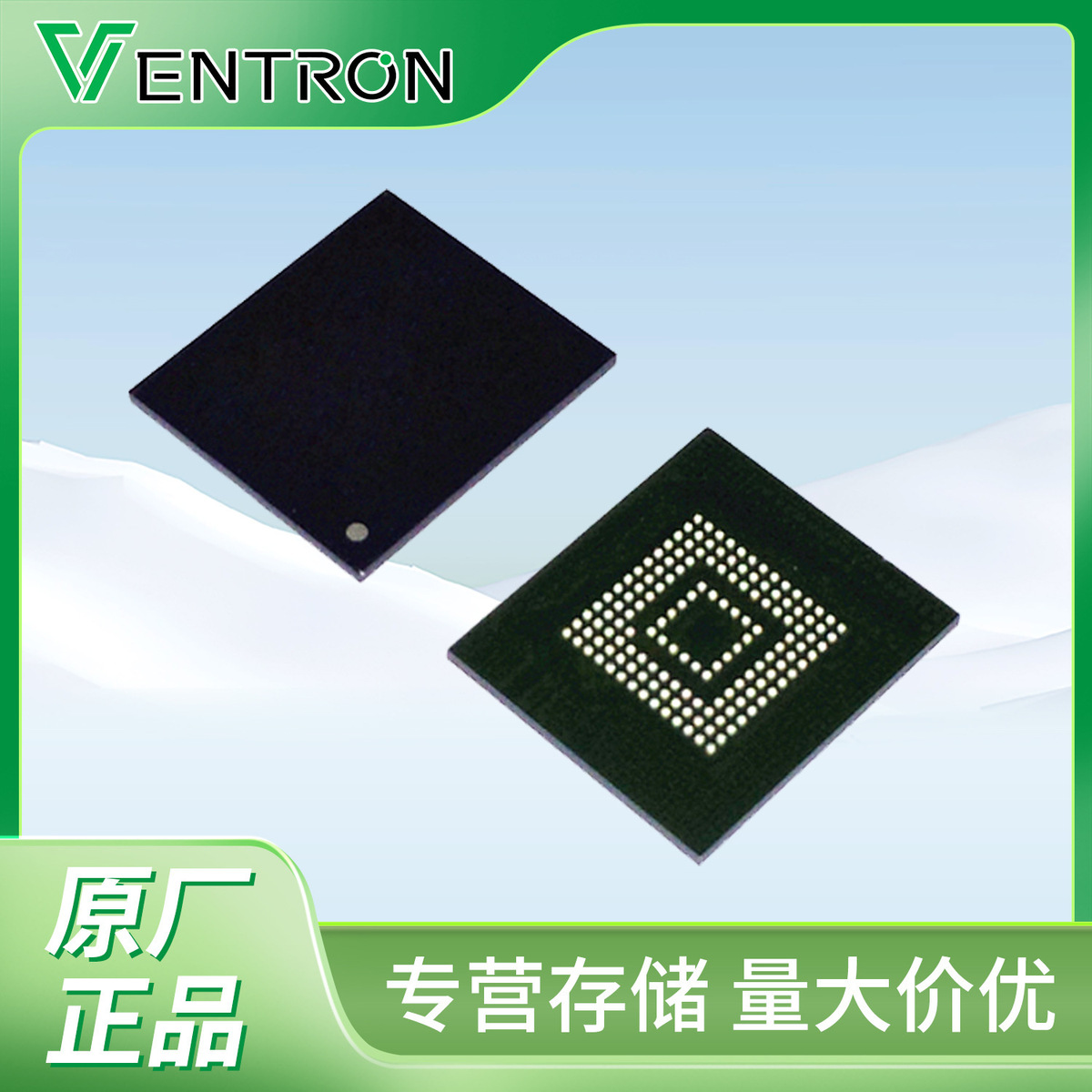 海力士颗粒DDR3内存条产品展示图