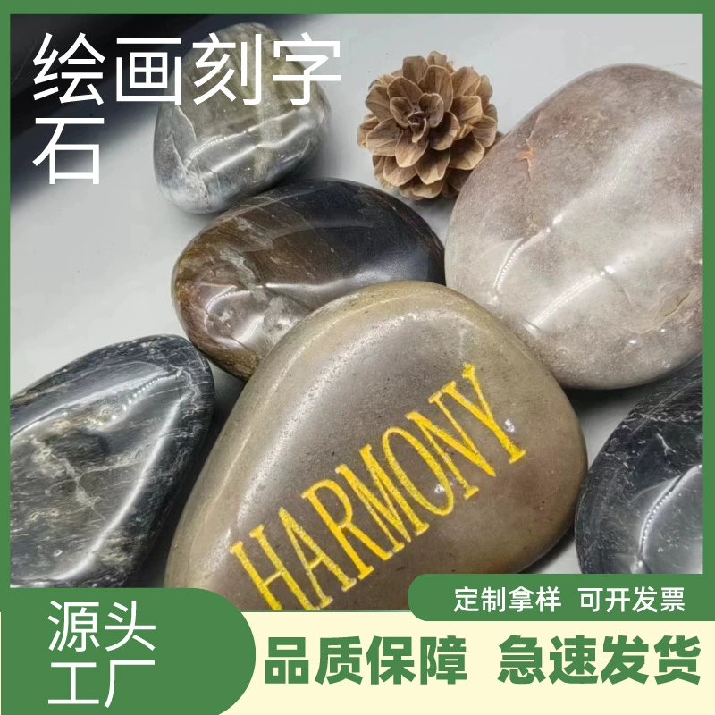 Производители источника поставляют гравированные каменные картины для создания коммерческой рекламы