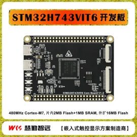 LCD显示屏;显示模块;开发板