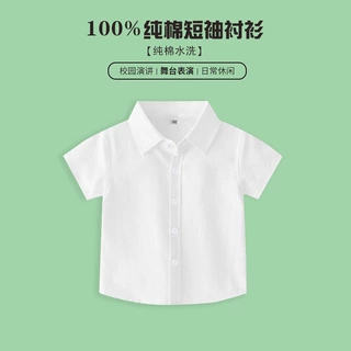 儿童短袖白色衬衫纯棉水洗男童夏薄短袖白衬衣表演出服百搭衬衫
