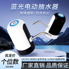 メーカー卸売ボトル入りウォーター電動ウォーターポンプ自動ウォータープレスミネラルウォーター自動ウォーターディスペンサー家庭用ウォーターディスペンサー