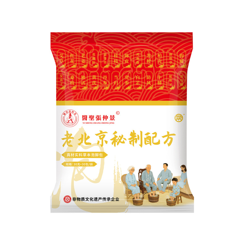 多味艾葉生姜泡足包艾草くん蒸足浴包中家庭用薬包ばら売り汗泡足包卸売り|undefined