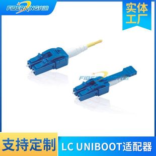 Manufacturer Supplies Lc-Uniboot Fiber Optic Connector Parts Fiber Optic Adapter Fiber Optic Connector Wholesale