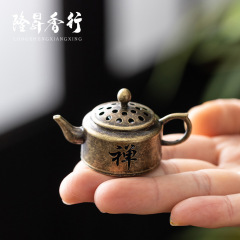 迷你禅意小香炉茶壶小祥云专用创意香盘香薰炉家用自用香道小摆件