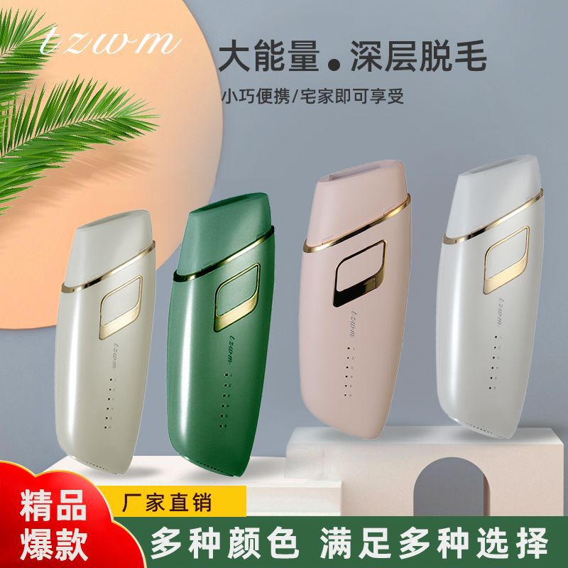 厂家直销 激光IPL光子 全身美容院私模无痛脱毛仪 家用剃毛器批发