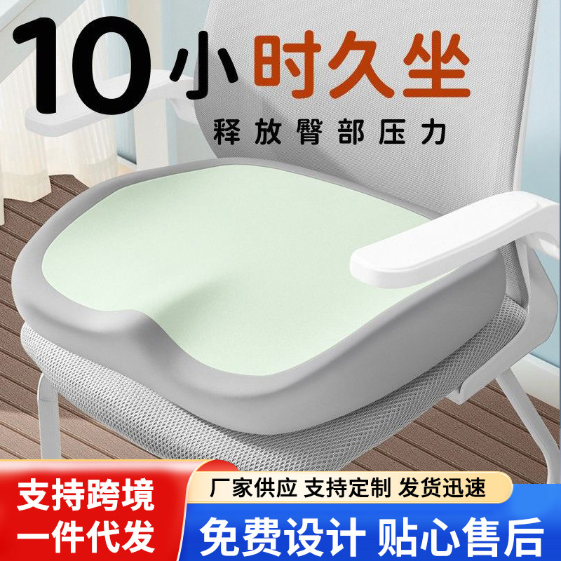 Car Seat Cushion Office Sedentary Chair Cushion Square Memory Foam Student Chair Cushion Thickened Student Cushion Car Seat Cushion Office Sedentary Chair Cushion Square Memory Foam Student Chair Cushion Thickened Student Cushion