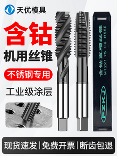 ���M35�⁙C�ýz�F���P䓽z��ֱ���ȶ�����������ɫM4m5m6m8m10