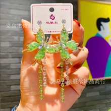 韩版奢华彩色蝴蝶水晶耳环小众设计感耳钉高级长款流苏网红耳坠