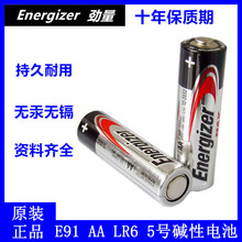 Energizer  AA LR6 5̖|늳 i[R늳