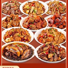 试吃10包邮袋盖浇饭下饭菜批发方便米饭料理包预制商用速食装外卖