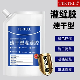 万能胶;其他合成胶;防水胶