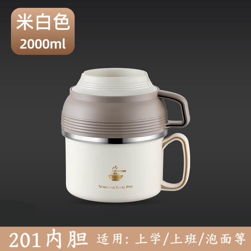 316不锈钢保温饭盒学生宿舍大容量泡面碗带盖食堂快餐杯碗筷套装|undefined