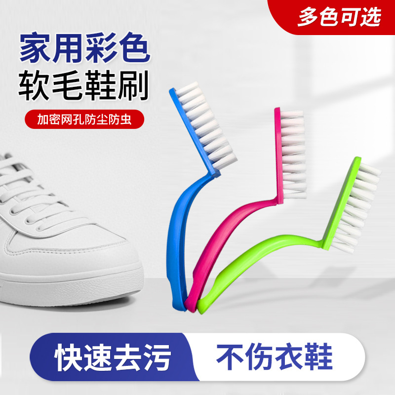 Cepillo de limpieza para el hogar Cepillo para zapatos de lana suave de tres piezas Cepillo de descontaminación de cuello y puños Cepillo de limpieza multiusos Cepillo para zapatos de estudiante
