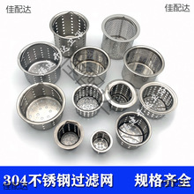 �N��ˮ�����^�V�Wϴ����ˮ�ز��P���@��ˮ��ϴ���©���^�V��