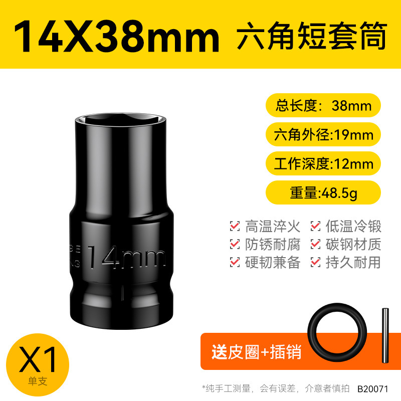 Llave eléctrica cabeza de manguito conjunto completo alargado hexagonal perforador de mano pistola de aire 8 - 34mm conjunto de herramientas de manguito de aire