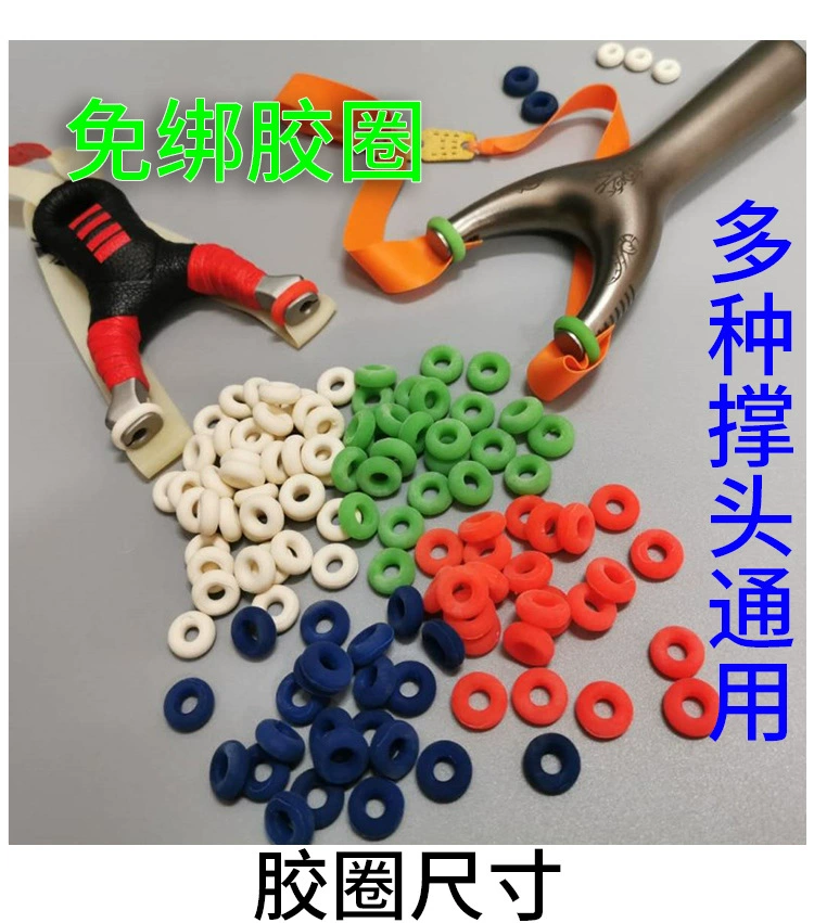 Резиновое кольцо для рогатки, быстрое резиновое кольцо без завязок, аксессуары для лука с круглой головкой, ленивое латексное кольцо, опора для галстука, воротник из микрофибры