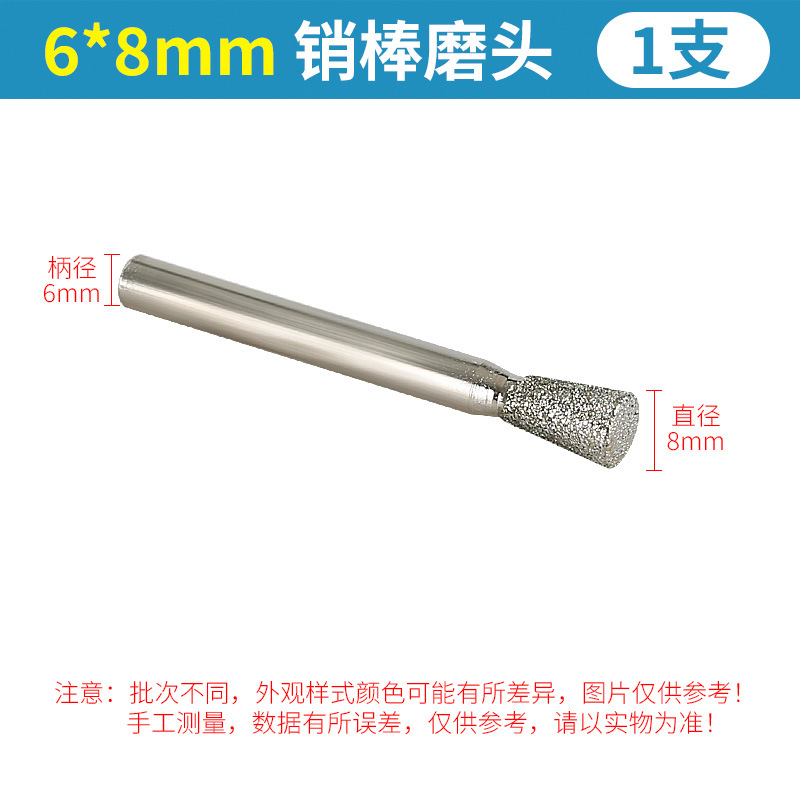 Galvanoplastia Emery cabeza de molienda amoladora eléctrica de talla pin Varilla de piedra de granito letras oblicuo cono de molienda Varilla de molienda de cabeza