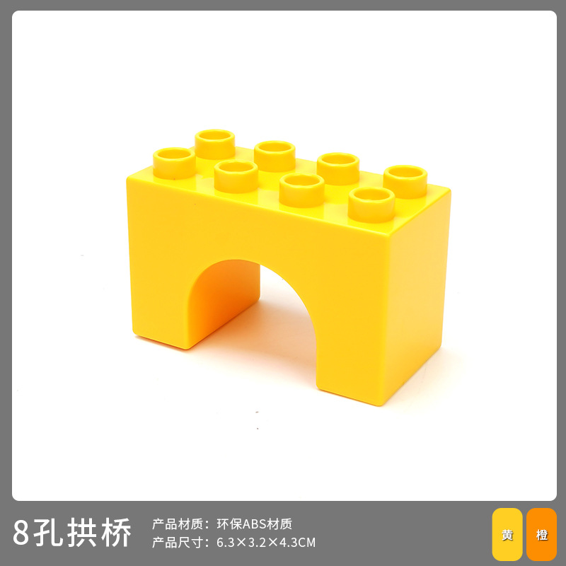 Арочный мост на восемь отверстий