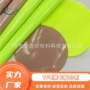 复合贴合户外tpu薄膜