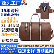 跨境西装包西服收纳袋旅行大容量手提折叠复古棕色正装包男亚马逊