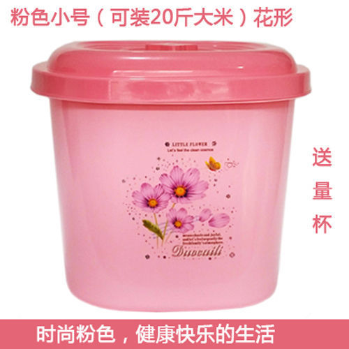 thickening Pest control Moisture-proof Plastic Rice barrel 50 Jin 10kg Kitchen Storage Bucket Powder keg Rice VAT 20 Kg m tank